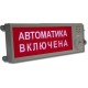 Табло взрывозащищенные в Коломне