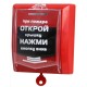 Радиоканальная система «ВС ВЕКТОР-АР» в Коломне