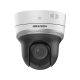 Hikvision в Коломне