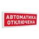 Адресная радиоканальная подсистема «С2000Р» в Коломне