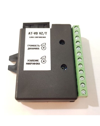 AT-VD VZ/T. Модуль сопряжения. AccordTec в Коломне