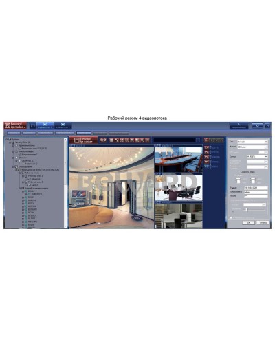 IP Radar. Программное обеспечение (опция). Beward в Коломне