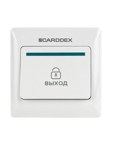 EX 01. Кнопка выхода . CARDDEX в Коломне