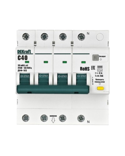 ДИФ-103 6кА NEW 3Р+N 40А 30мА AC (16405DEK). Автоматический выключатель дифференциального тока. DEKraft в Коломне