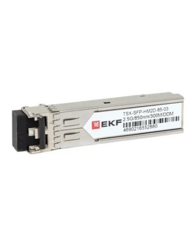 TSX-SFP-HM2D-85-03. SFP модуль. EKF в Коломне