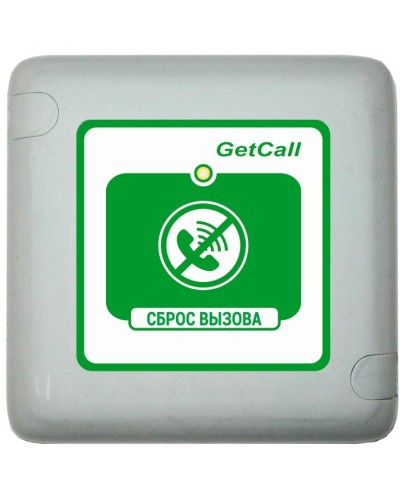 GC-0421W1. Проводная кнопка сброса. GETCALL в Коломне