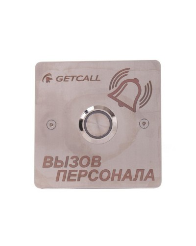 GC-0422B1. Проводная влагозащищенная кнопка вызова. GETCALL в Коломне