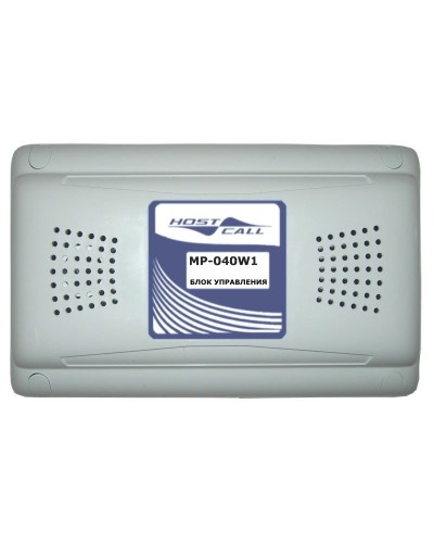 MP-040W1. Универсальный блок дистанционного управления. Hostcall в Коломне