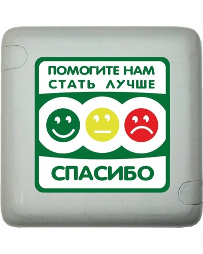 MP-411Q3. Кнопка оценки качества. Hostcall в Коломне