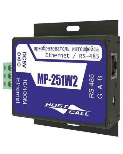 MP-251W2. Преобразователь интерфейсов. Hostcall в Коломне
