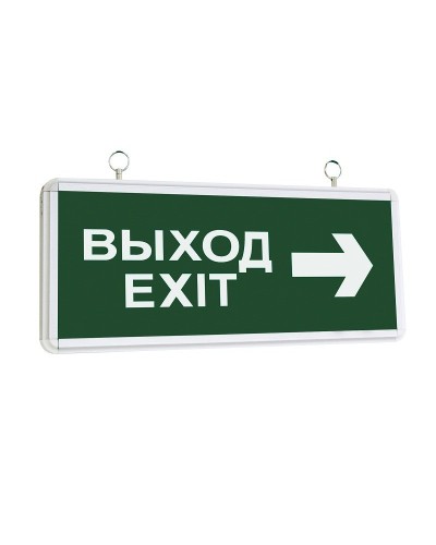 ССА1004 ВЫХОД-EXIT стрелка направления (LSSA0-1004-003-K03). Светильник аварийный на светодиодах, двусторонний. IEK в Коломне