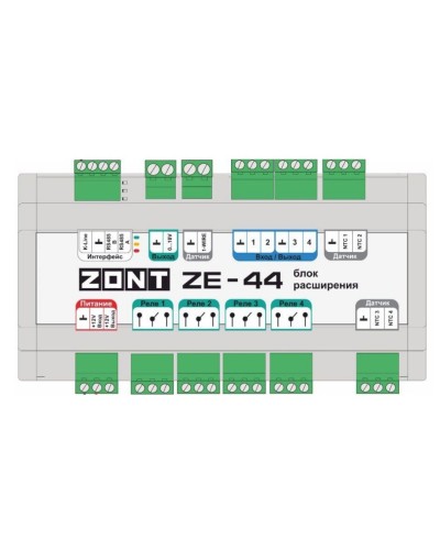 ZONT ZE-44. Блок расширения. MicroLine в Коломне