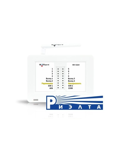 NV 8321WR. GSM/WI-FI сигнализация. NAVIgard в Коломне