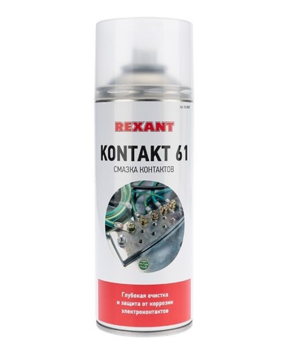 Смазка контактов KONTAKT 61, REXANT, 400 мл, аэрозоль (85-0007): Баллон с очистителем в Коломне