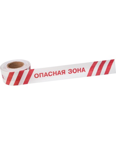 Лента оградительная «Опасная зона» 75 мм х 250 м REXANT, цвет белый/красный (19-3027): Лента оградительная в Коломне