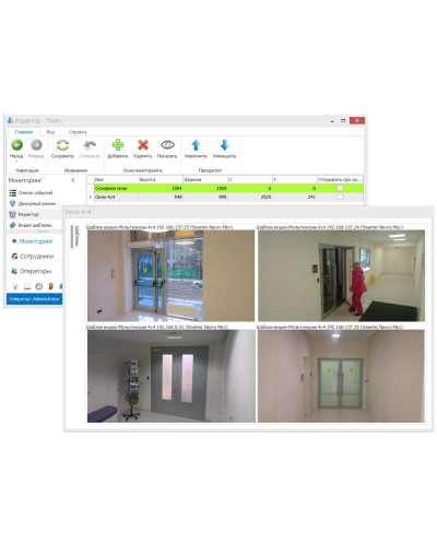 Timex CCTV. Модуль контроля . Smartec в Коломне