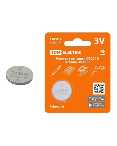 CR2016 Lithium 3V BP-1 TDM (SQ1702-0097). Элемент питания. TDM ЕLECTRIC в Коломне
