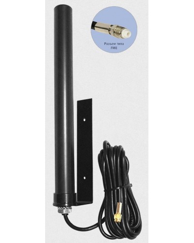 Антей 2600 FME 3м, на кронштейне, 10dB. Антенна универсальная на кронштейне. Антей-Ко в Коломне