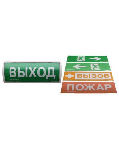 Табло-РР-ПРО. Оповещатель пожарный световой со встроенным ретранслятором . Аргус-Спектр в Коломне
