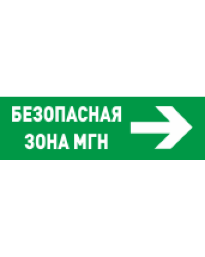 С2000-ОСТ исп.15 Безопасное место МГН. Оповещатель световой адресный. Болид в Коломне