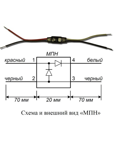 МПН. Модуль подключения нагрузки. Болид в Коломне