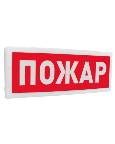 С2000Р-ОСТ исп.00 Пожар. Оповещатель световой радиоканальный. Болид в Коломне