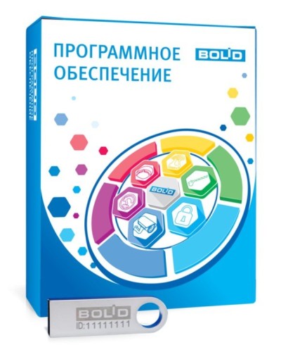 АРМ ПЦО Эгида исп.03 (2000). Программное обеспечение с ключом защиты. Болид в Коломне