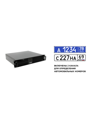 Линия NVR 64-2U Astra Linux  ФСТЭК. IP-видеосервер 64-канальный. ДевЛайн в Коломне