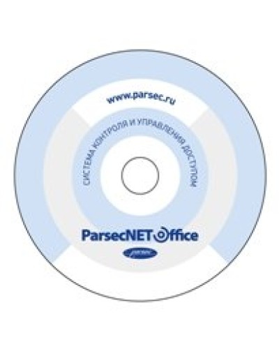 PNOffice-16. Программное обеспечение. ДИАМАНТ ГРУПП в Коломне
