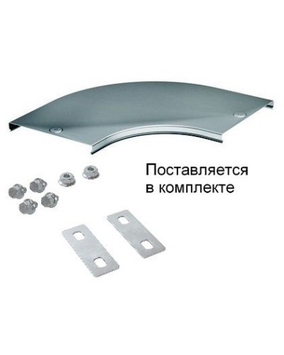Крышка на угол CPO 90 горизонтальный 90° осн.80 (38001K). Крышка на угол в комплекте с метизами и пластинами PTCE. ДКС в Коломне