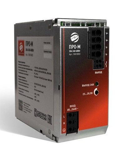 ПРО-М 20A 24V 480W. Источник питания 20А 24В 480Вт AC/DC. Электро-Профи в Коломне