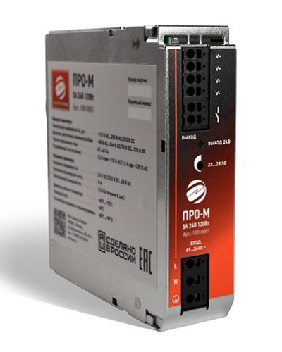 ПРО-М 5A 24V 120W. Источник питания 5А 24В 120Вт AC/DC. Электро-Профи в Коломне