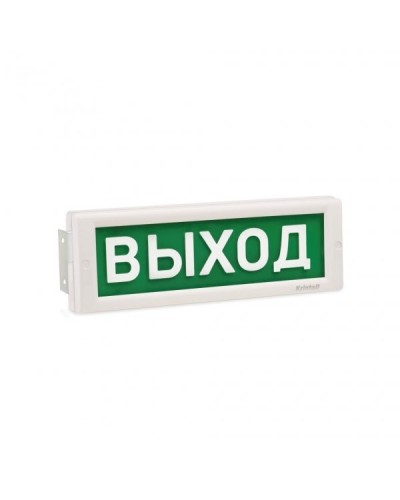 КРИСТАЛЛ-24 МС Д Выход. Оповещатель охранно-пожарный световой (табло). Электротехника и Автоматика в Коломне