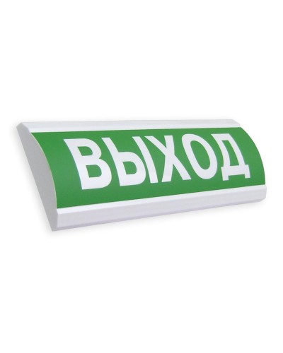 ЛЮКС-12 МС Выход. Оповещатель охранно-пожарный световой (табло). Электротехника и Автоматика в Коломне