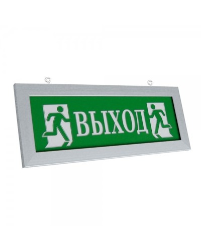ПРЕСТИЖ-12 Д Выход (рамка серебро). Оповещатель охранно-пожарный световой (табло). Электротехника и Автоматика в Коломне