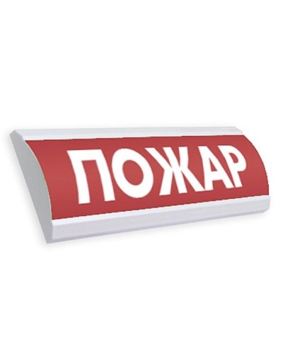 ЛЮКС-12 Пожар. Оповещатель охранно-пожарный световой (табло). Электротехника и Автоматика в Коломне