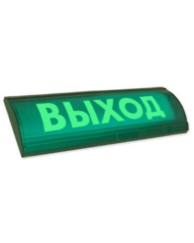 ЛЮКС-12 СН Выход. Оповещатель охранно-пожарный световой (табло). Электротехника и Автоматика в Коломне