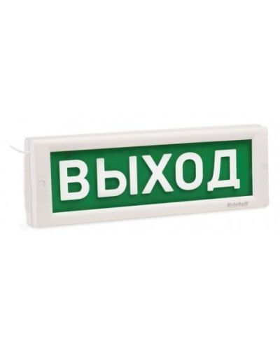 КРИСТАЛЛ-12 Д Выход. Оповещатель охранно-пожарный световой (табло). Электротехника и Автоматика в Коломне