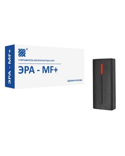 ЭРА-MF+. Считыватель. Эра новых технологий в Коломне