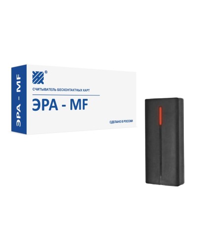Эра-MF. Считыватель. Эра новых технологий в Коломне