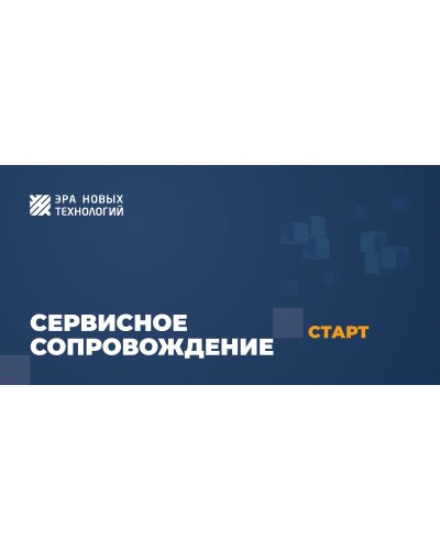 Тариф «Старт». Код активации. Эра новых технологий в Коломне