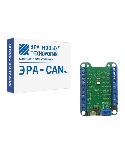 Эра-CAN v3. Сетевой контроллер. Эра новых технологий в Коломне