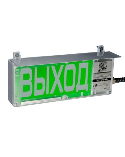 ЭКРАН-СЗ 230 (компл.01) Выход. Оповещатель охранно-пожарный комбинированный свето-звуковой взрывозащищенный (табло). Эридан в Коломне