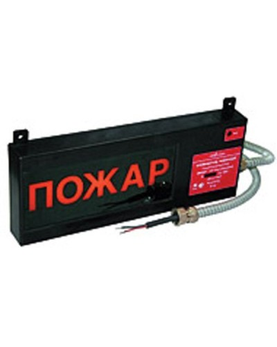 Экран-СЗ 12-24 (компл.01) Пожар. Оповещатель охранно-пожарный комбинированный свето-звуковой взрывозащищённый (табло). Эридан в Коломне