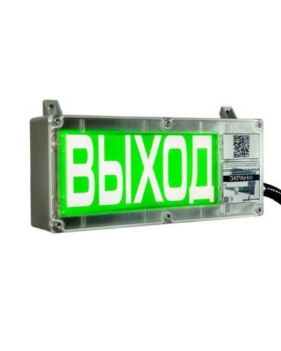 Экран-С 12-24 (компл.02) Порошок не входить. Оповещатель охранно-пожарный световой взрывозащищенный (табло). Эридан в Коломне