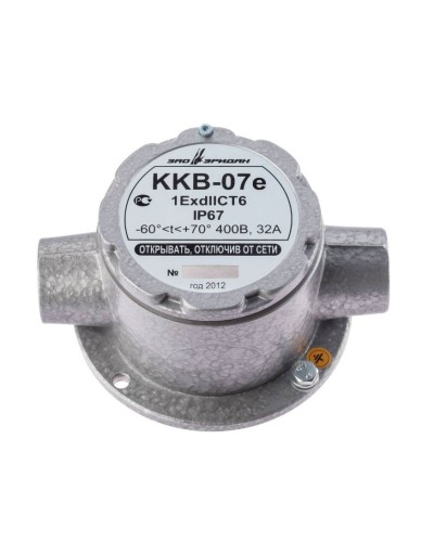 ККВ-07е-Ех-А-Р1-П-БК1, КВМ15+КВМ15. Коробка коммутационная взрывозащищенная проходная. Эридан в Коломне