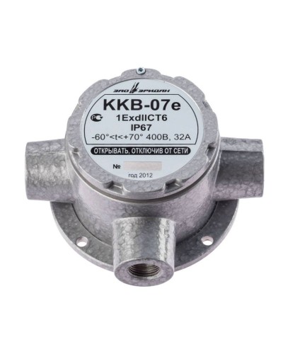ККВ-07е-Ех-А-Р1-Т-БК1, КВБ12+КВБ12+КВБ12. Коробка коммутационная взрывозащищенная тройниковая. Эридан в Коломне