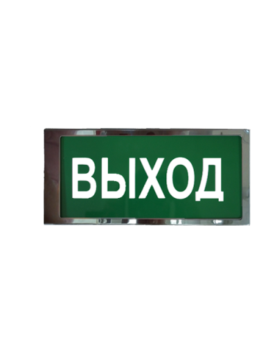 Ирида-Гефест Т-Т22-2х5-Бел/Зел-IP66 Выход, нержавейка. Оповещатель охранно-пожарный световой. Гефест в Коломне