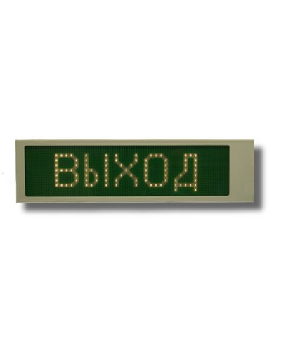 Ирида-Гефест Р-Е22-1х8-Бел/Зел-IP66 Выход. Оповещатель охранно-пожарный световой. Гефест в Коломне