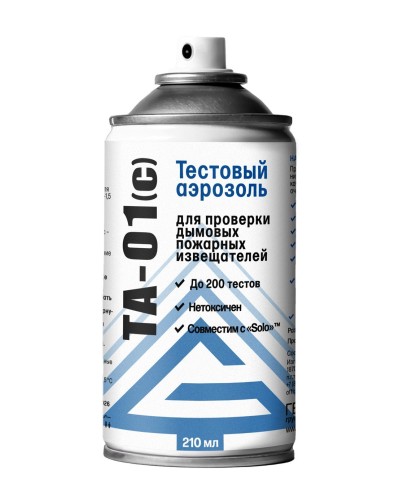 ТА-01(с), 210 мл. Тестовый аэрозоль для проверки дымовых пожарных извещателей. Гефест в Коломне